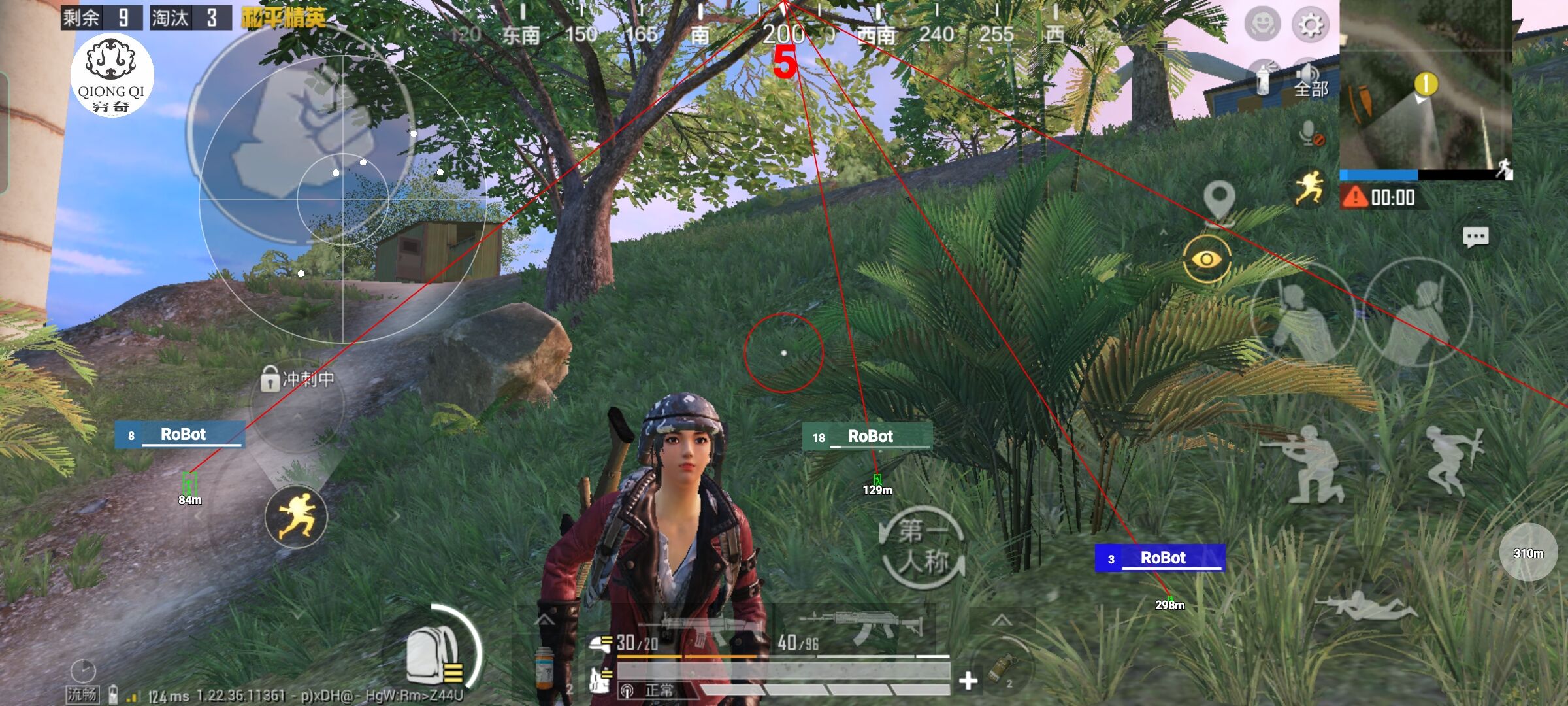 和平精英穷奇直装 - pubg mobile透视辅助器辅助预览图
